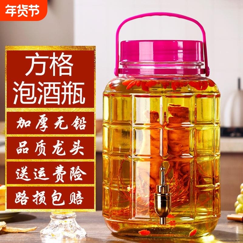 泡酒玻璃瓶带龙头酒坛泡菜坛子家用酵素桶酿酒容器10斤20斤密封罐