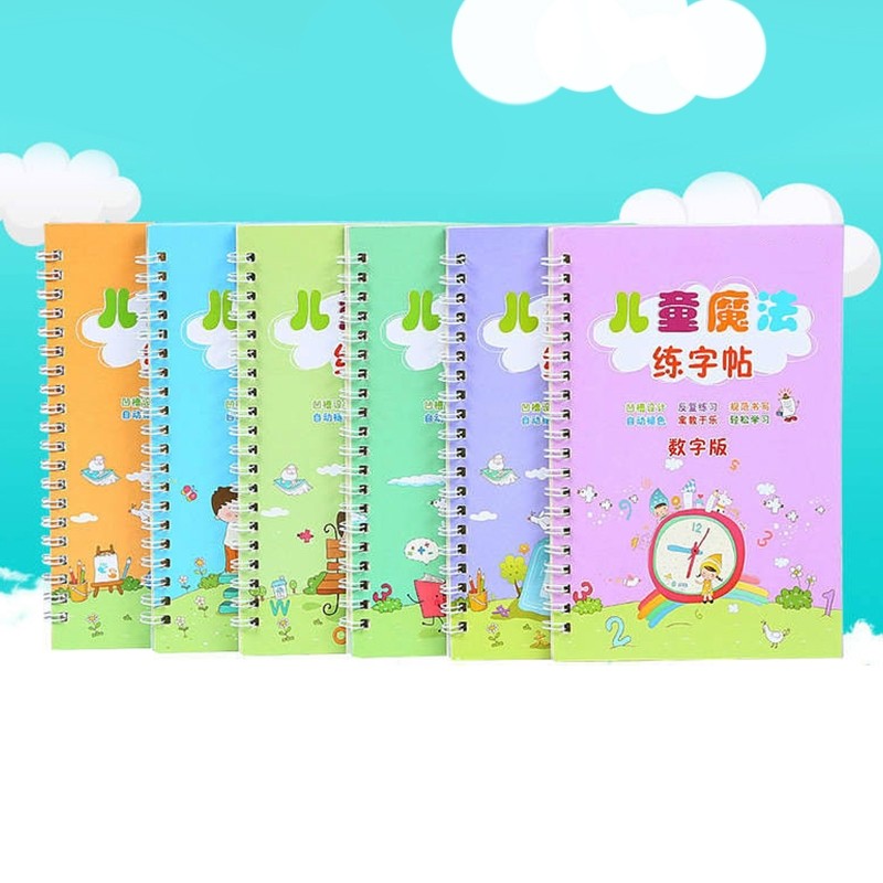 魔法练字帖写字贴数字幼儿园控笔训练字帖练习儿童写字贴凹槽练字,玩具/童车/益智/积木/模型,描红本/涂色本,淘宝优惠券,粉丝福利购,淘宝优惠卷