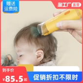婴儿理发器超静音自动吸发新生儿童剃发神器宝宝剃头发电推子专用