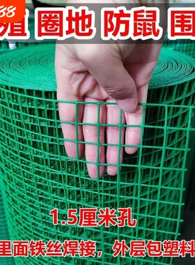 铁丝网防护网养殖|超1000次加购