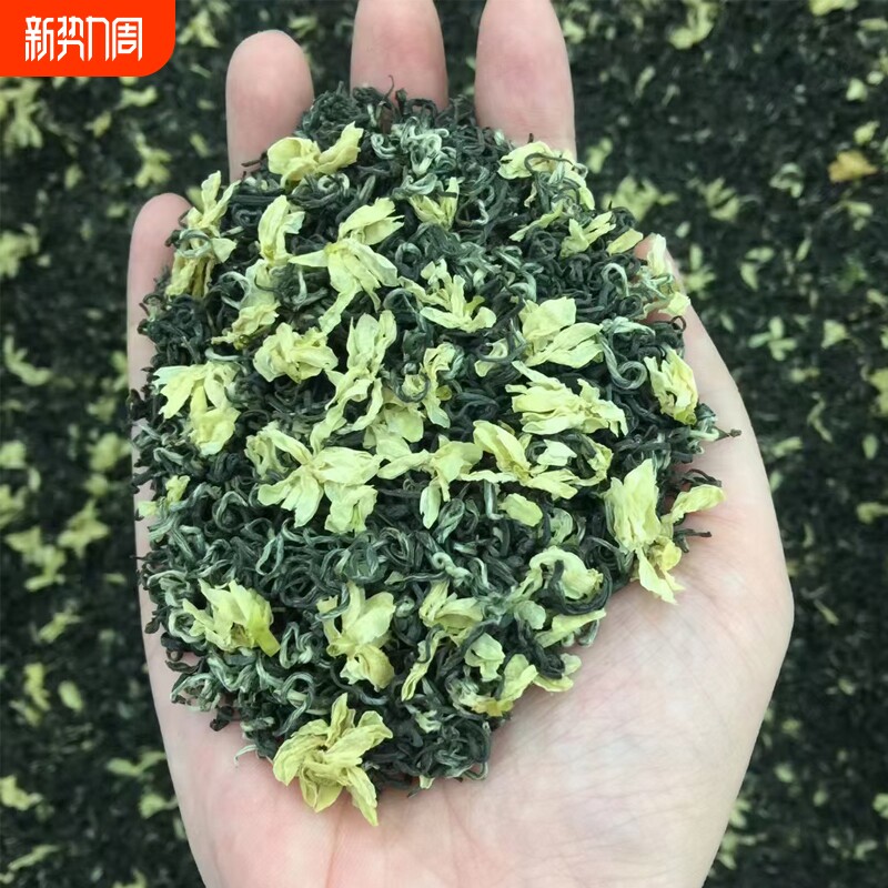 正宗四川飘雪茉莉花茶新茶特级浓香耐泡型散装花毛峰茶叶500g