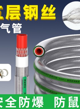 煤气管防爆燃气管软管