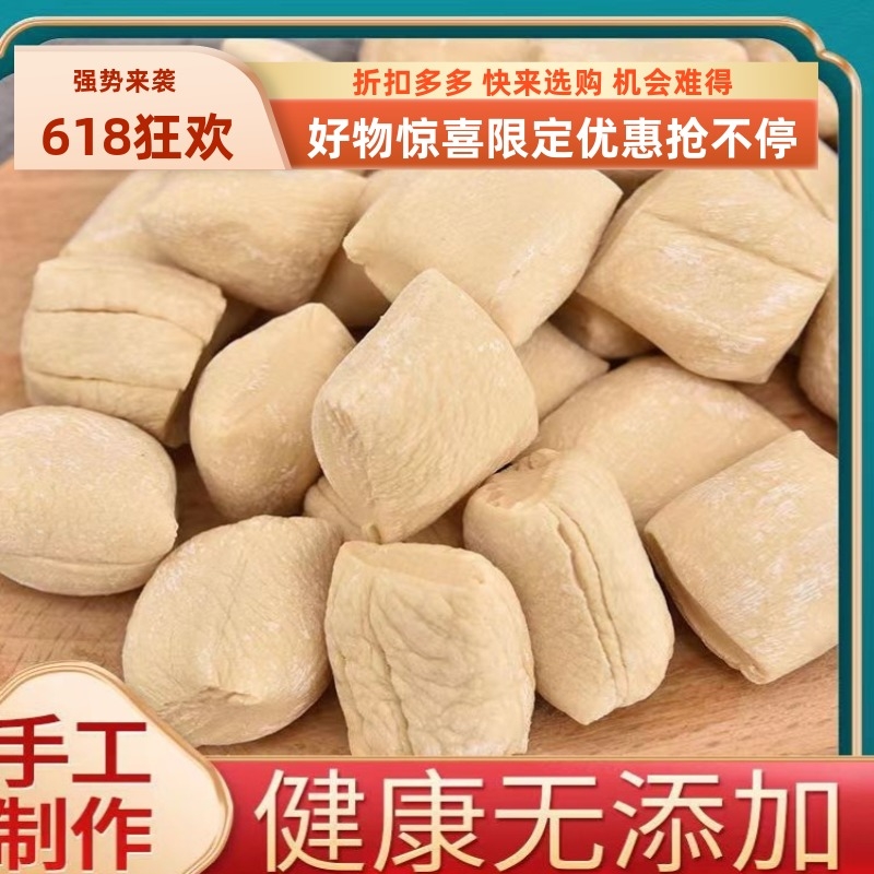 麦芽糖独立包装原味小唐曼曼250g