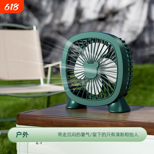 新款桌面循环扇夏日清凉小风扇即插即用大风力便携户外家用XY3S