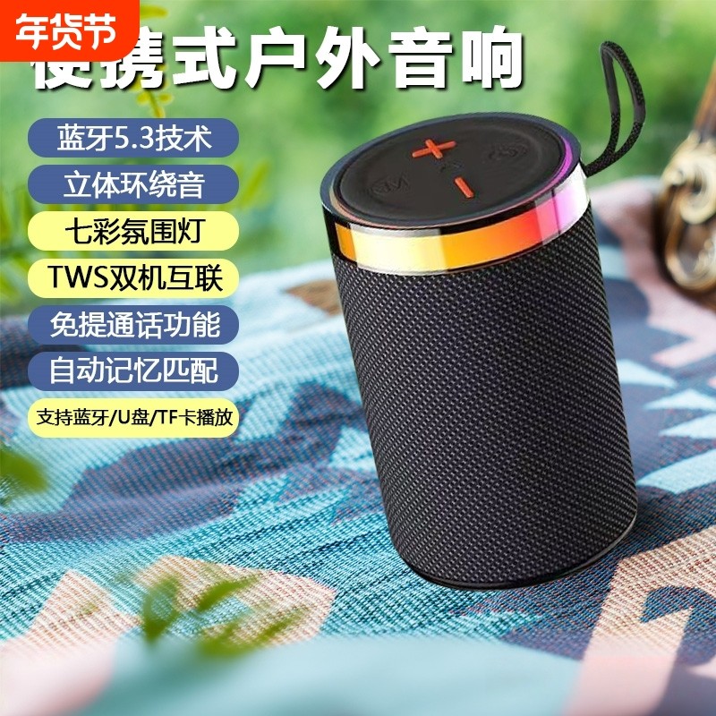 【免提通话】新款无线蓝牙音箱大音量高音质便携式户外低音炮W16