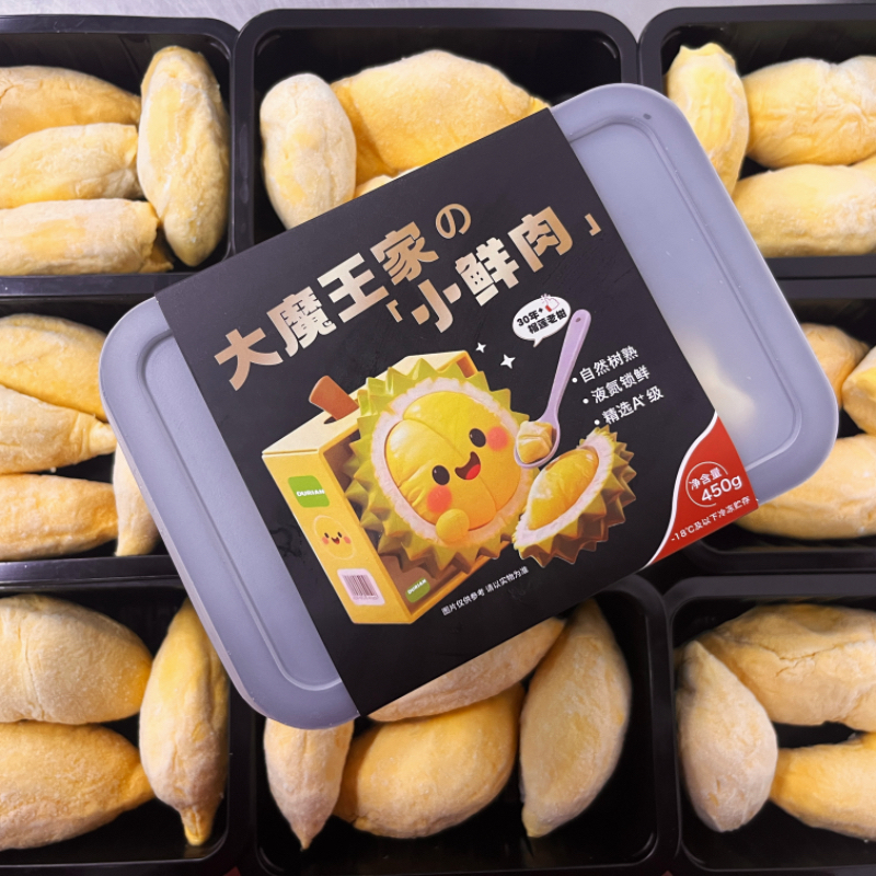 【泰国老树】金枕榴莲A级果肉纯干包新货保软糯香甜450g/盒顺丰