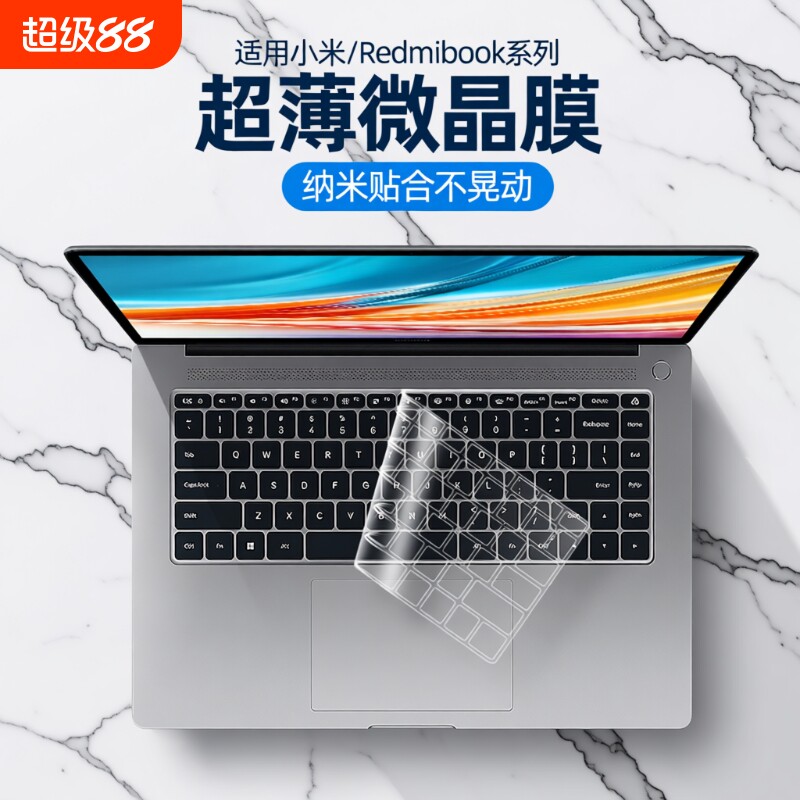 适用小米红米笔记本键盘膜电脑Pro14X162023款proredmiG游戏本保护膜redmiBookPro15防尘罩redmibook13寸air
