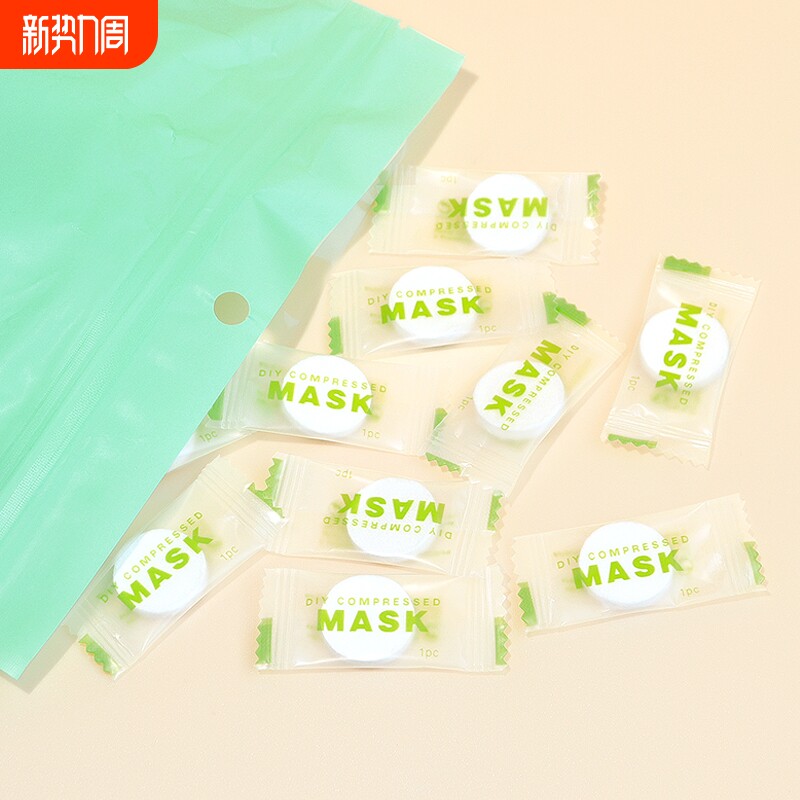 《面膜纸/压缩AB1sl001-一次性干面膜纸扣薄美容院水疗湿敷