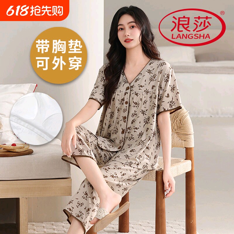 浪莎带胸垫睡衣女夏季薄款纯棉短袖七分裤可外穿韩范家居服两件套