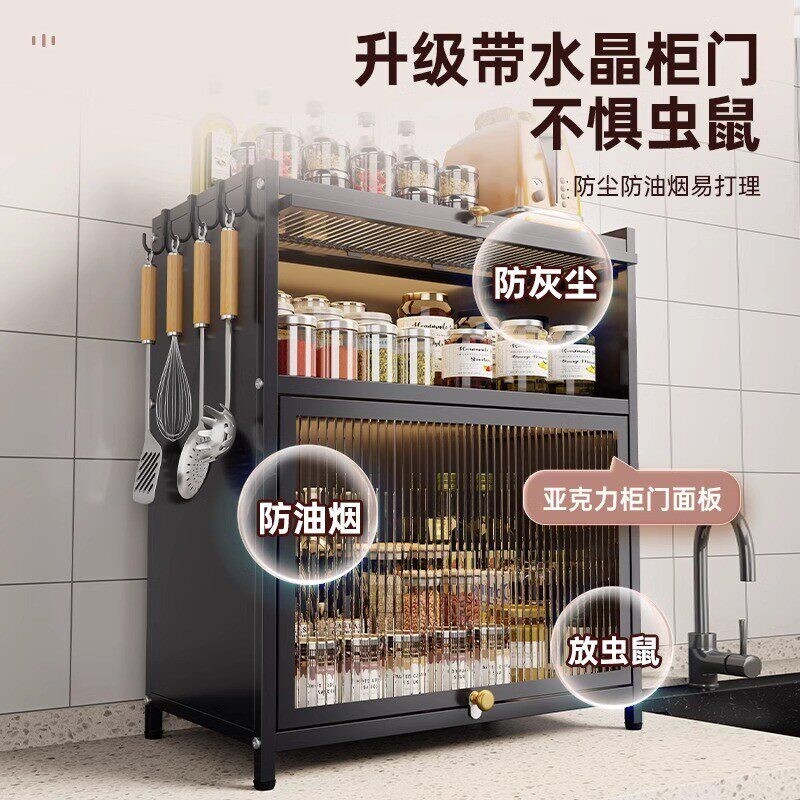 厨房台面调料品小碗柜置物架防尘调料架多功能收纳储物柜微波炉