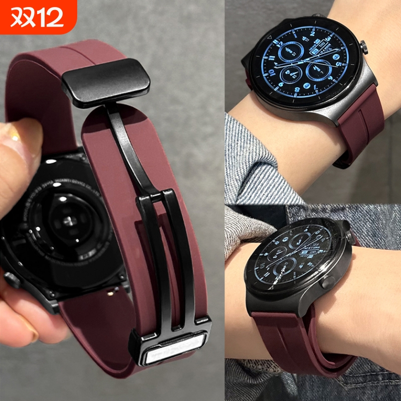 硅胶表带适用华为GT5/GT4