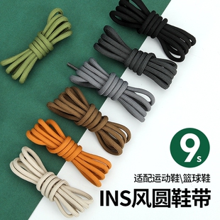 适配鞋带男款圆绳结实绳女款白色马丁靴皮鞋运动鞋黑色球鞋篮球