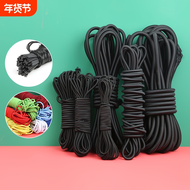 躺椅圆形黑色松紧绳子高弹力松紧带裤子橡皮筋儿童专用跳皮筋耐用