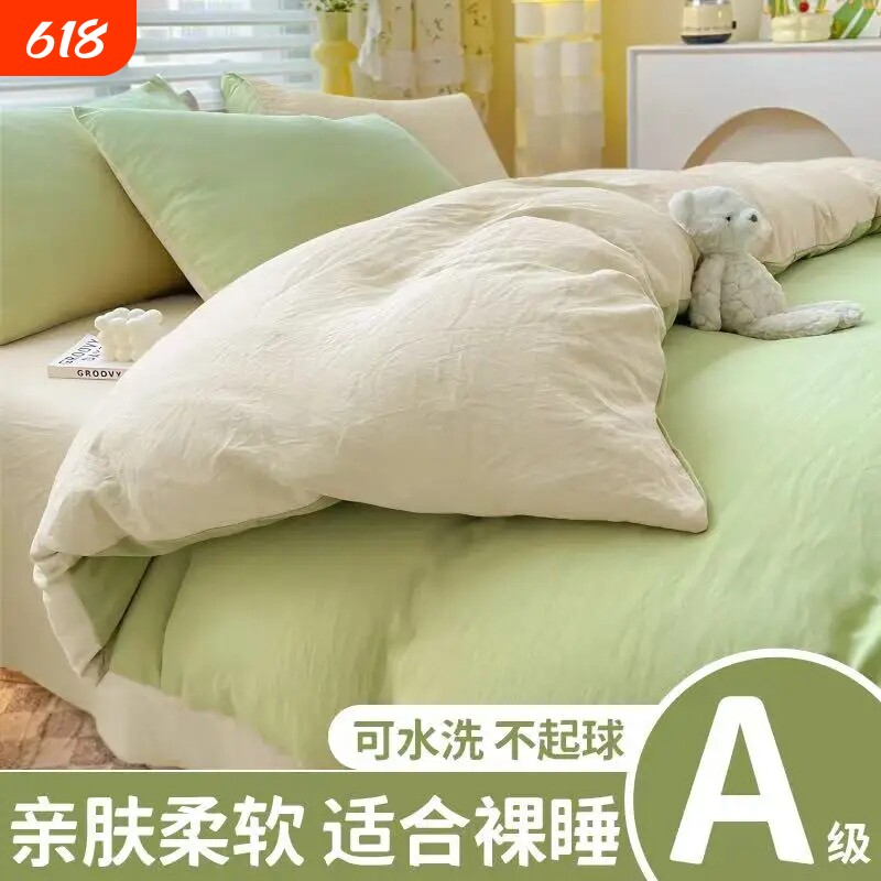 四件套水洗棉被套床单被罩枕套学生三件套床上用品高级感蓝色大学