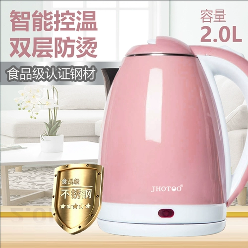 电热水壶家用宿舍大容量开水壶全自动水壶学生不锈钢烧水壶一体2L