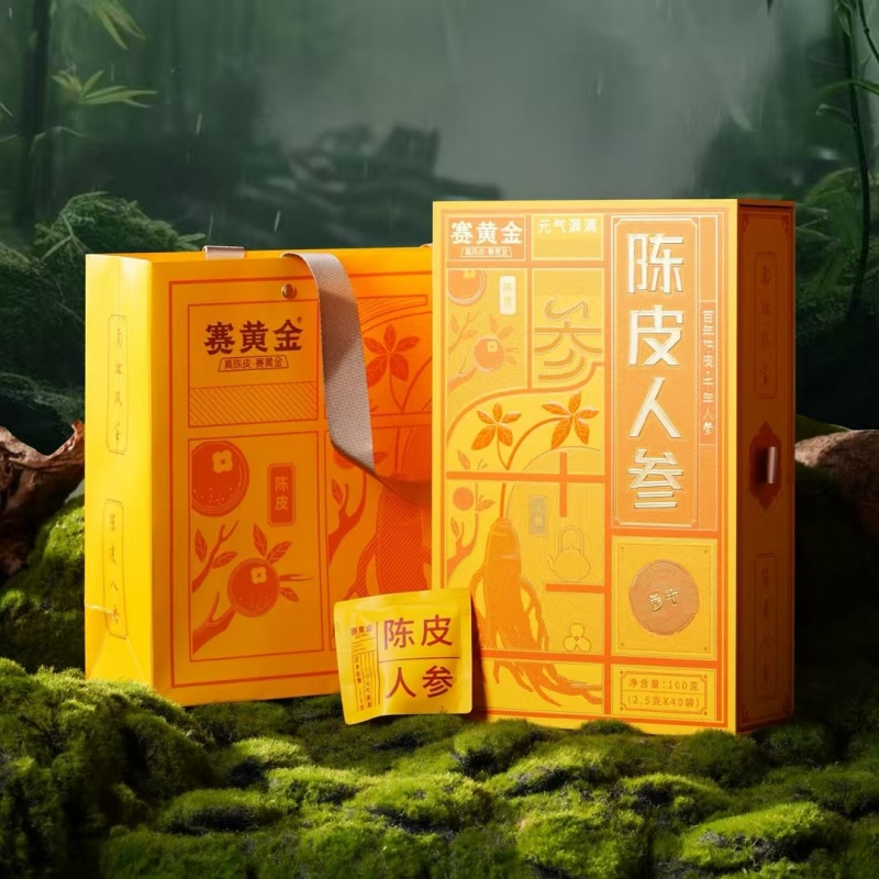 滋补赛黄金陈皮人参茶40泡