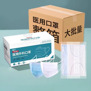一次性医疗口罩批发医用级蓝白三层防护1000只成人外科灭菌级粉尘