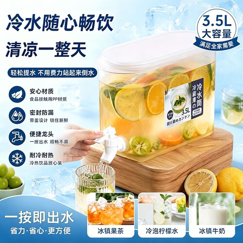 食品级大容量带龙头冷水壶