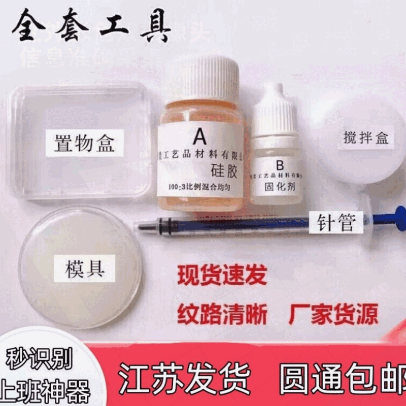 指=全套工具=视频教程
