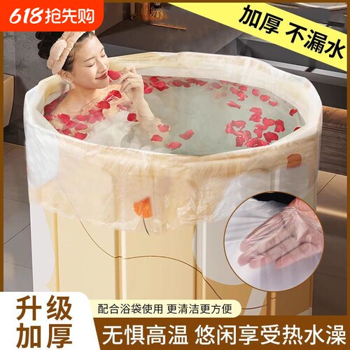 一次性泡澡袋洗澡袋子家用儿童圆桶折叠浴桶袋洗澡桶泡浴袋沐浴袋