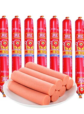 双汇王中王35克*26根
