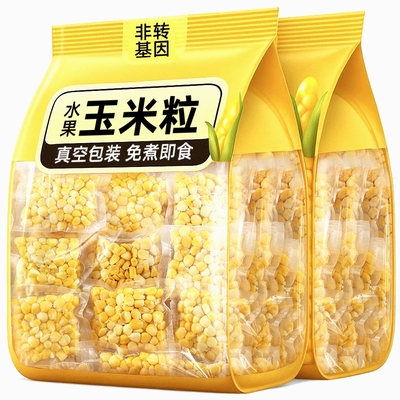 水果玉米甜玉米粒开袋即食