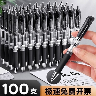 k35子弹头蓝黑红笔老师办公文具三色顺滑大容量 按动中性笔圆珠笔水笔学生专用考试黑色签字笔芯0.5mm按压式