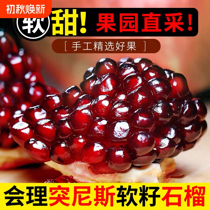 商品图片