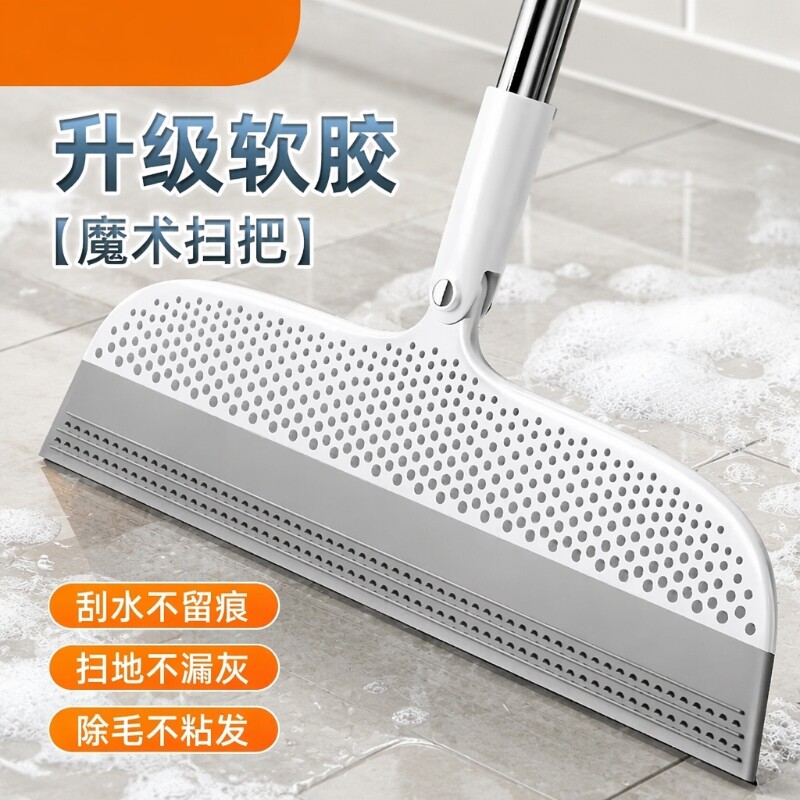 魔术扫把家用硅胶拖把两用浴室卫生间地刮地板地面刮水器扫地神器图片