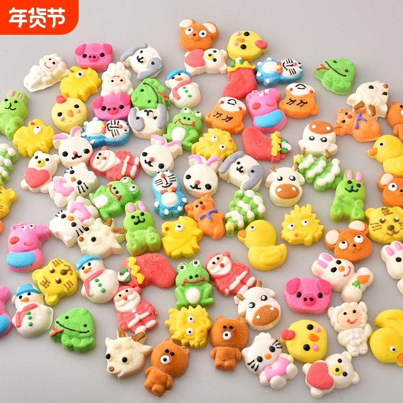 棉花糖散装零食糖果动物软糖卡通可爱造型蛋糕烘焙装饰圣诞节批发