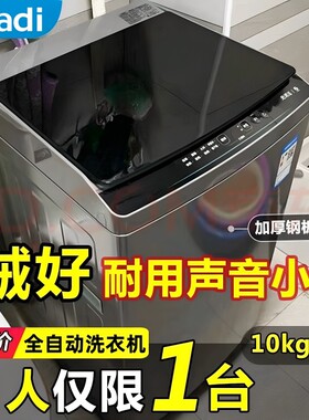 Meadi美全自动洗衣机10公斤/15KG家用波轮出租房小型蓝光洗脱上门