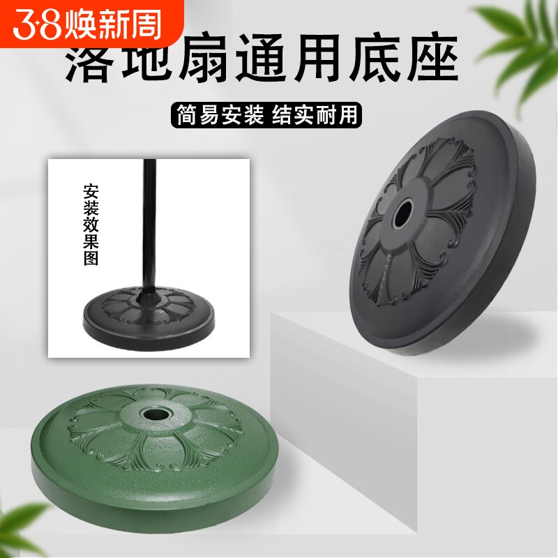 工业电风扇通用500/650/750挂壁牛角扇底盘直杆网罩扇叶配件升降