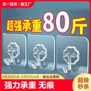 20个挂钩强力承重粘胶贴壁挂无痕门后免打孔吸盘厨房粘钩墙上粘贴