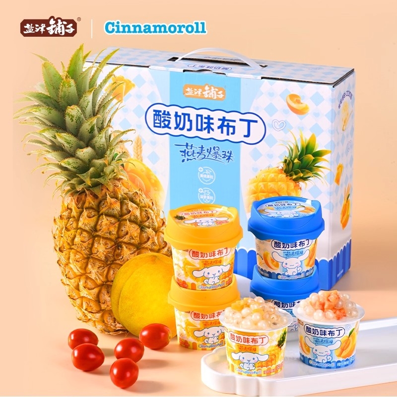 盐津铺子酸奶味布丁燕麦爆珠果冻网红爆款儿童解馋休闲小吃零食