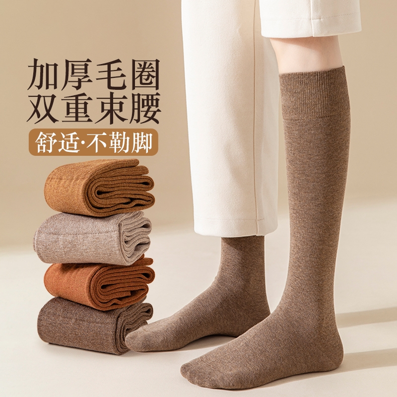 诸暨袜子秋冬季小腿袜保暖加厚袜