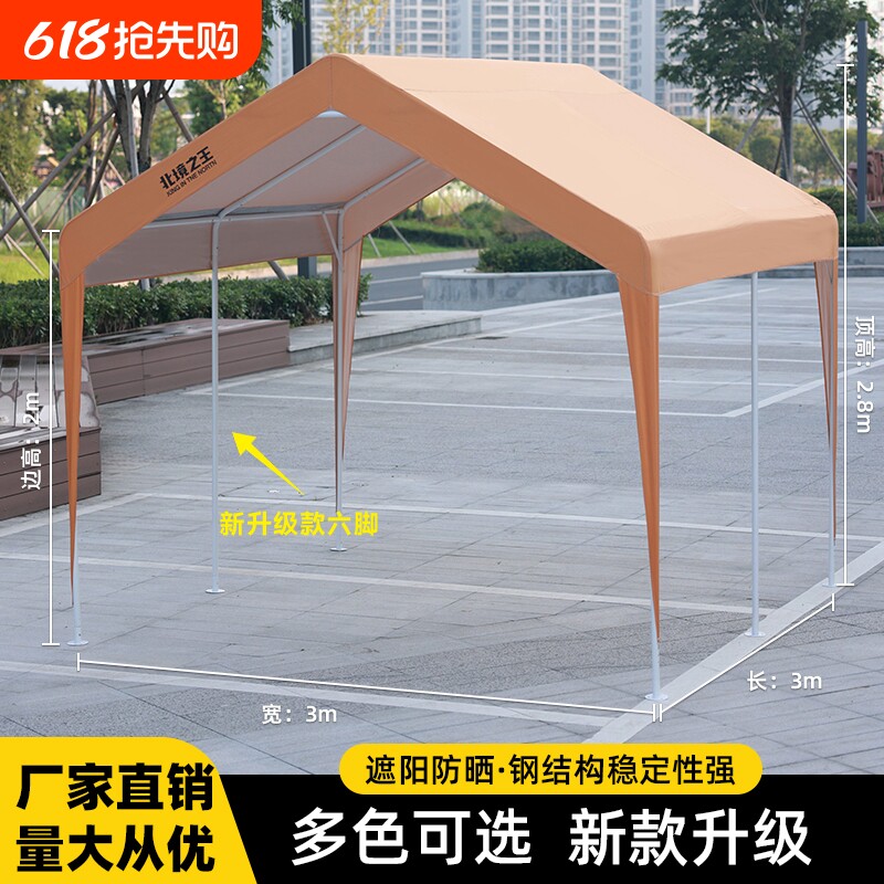 网红集市遮阳棚户外露营帐篷夜市棚子摊位商用伞摆摊用雨棚防雨篷