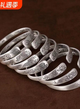 镀999足银莲花鱼禅意手镯送妈妈老人开口纯银复古做旧佛系银镯子