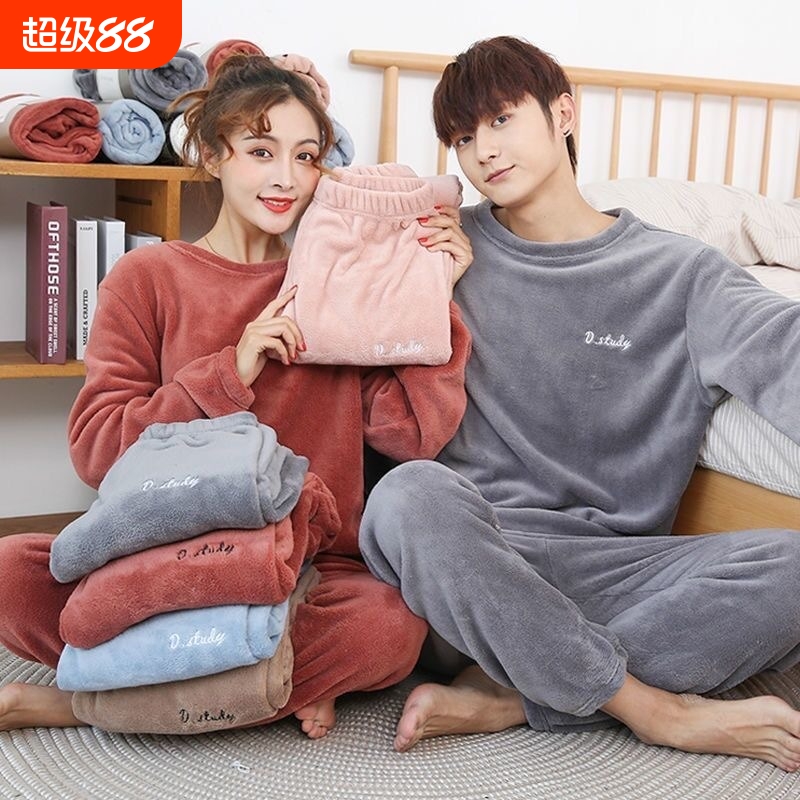 睡衣女秋冬季暖暖套装情侣家居服