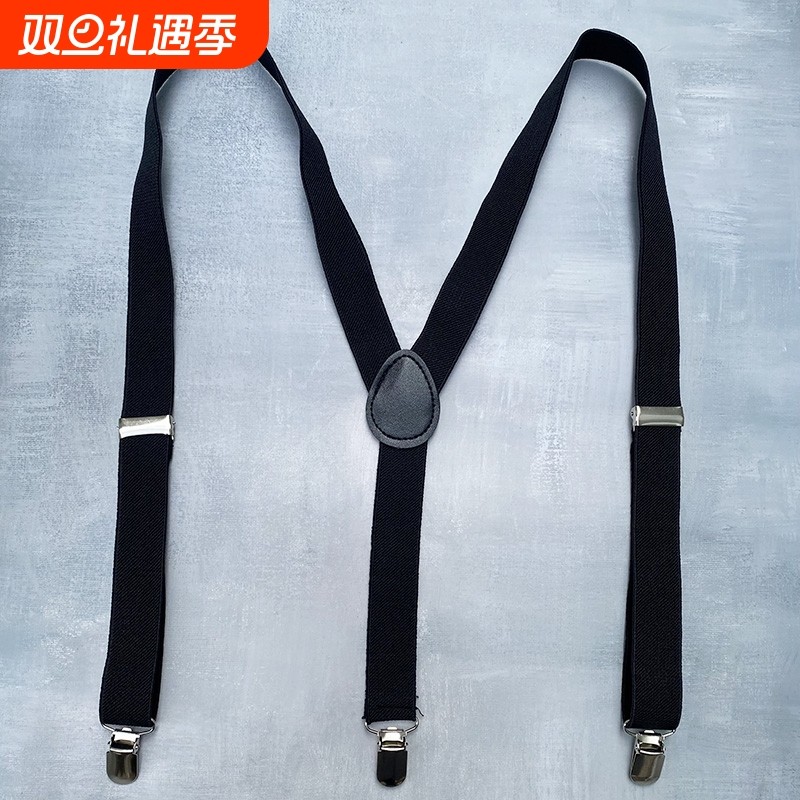 三夹背带裤背带夹伴娘提裤带子弹力织带英伦风伴郎吊裤带背带