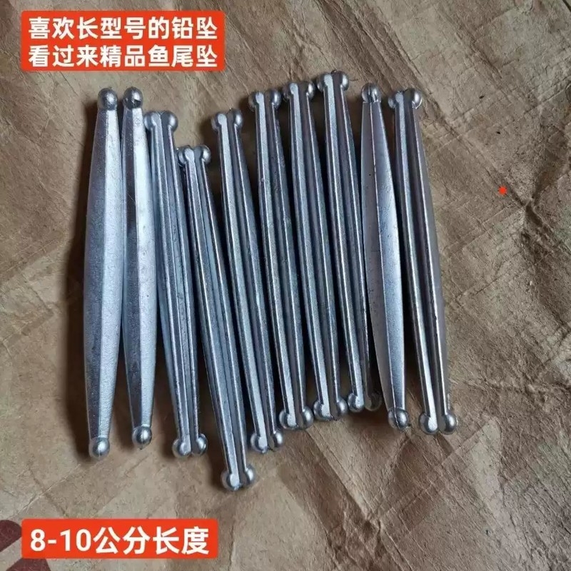 撒网铅坠老式鱼尾坠渔网坠手抛网鱼尾坠铅网坠撒网铅坠铅脚网脚