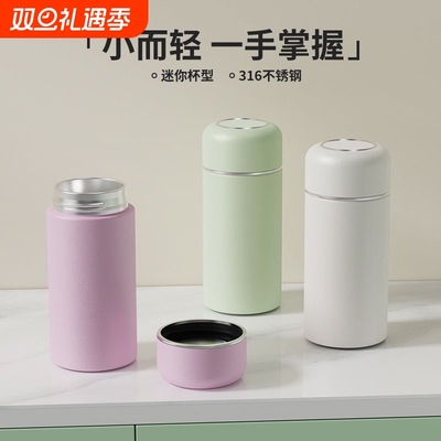 316L不锈钢保温杯|161人收藏