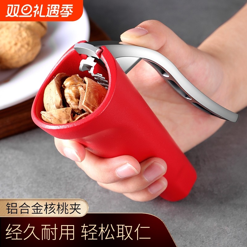 核桃夹子家用大小榛子漏斗形开壳器省力坚果神器山核桃工具剥壳器