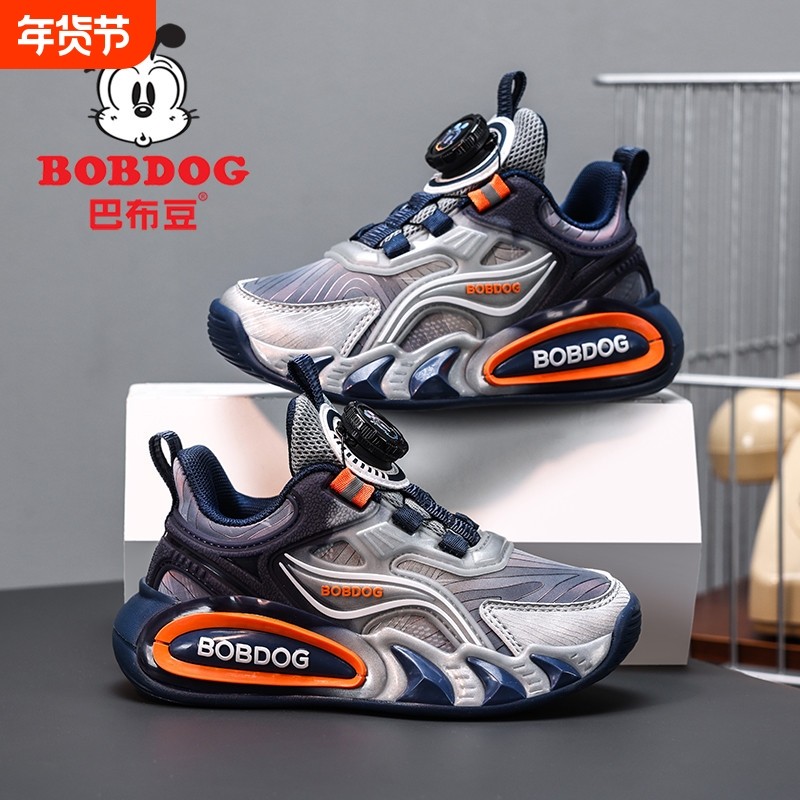 巴布豆男童运动鞋2025秋季新款中大童网面透气跑步鞋儿童鞋篮球鞋