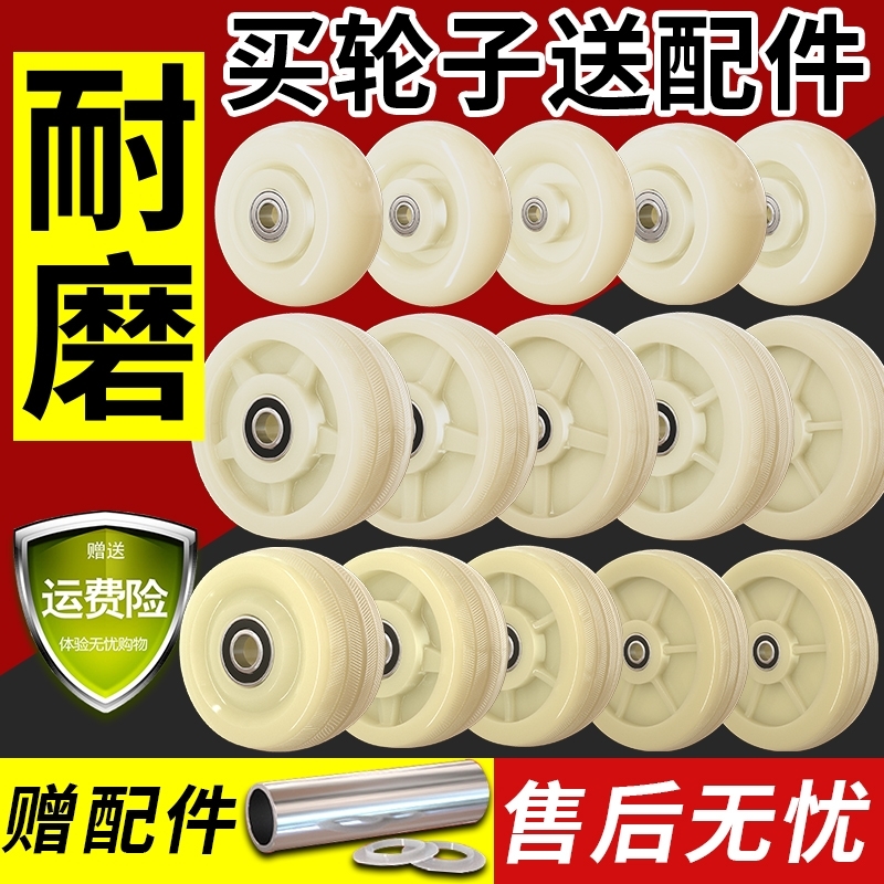 推车轮子重型万向轮尼龙单轮手推车平板车轱辘承重轮6寸脚轮滚轮