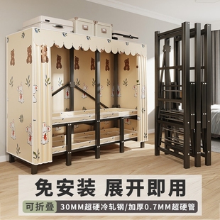 折叠简易布衣柜出租房用全钢架结实耐用组装 衣柜家用卧室免安装