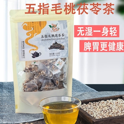 五指毛桃土茯苓茶养生湿寒中草药