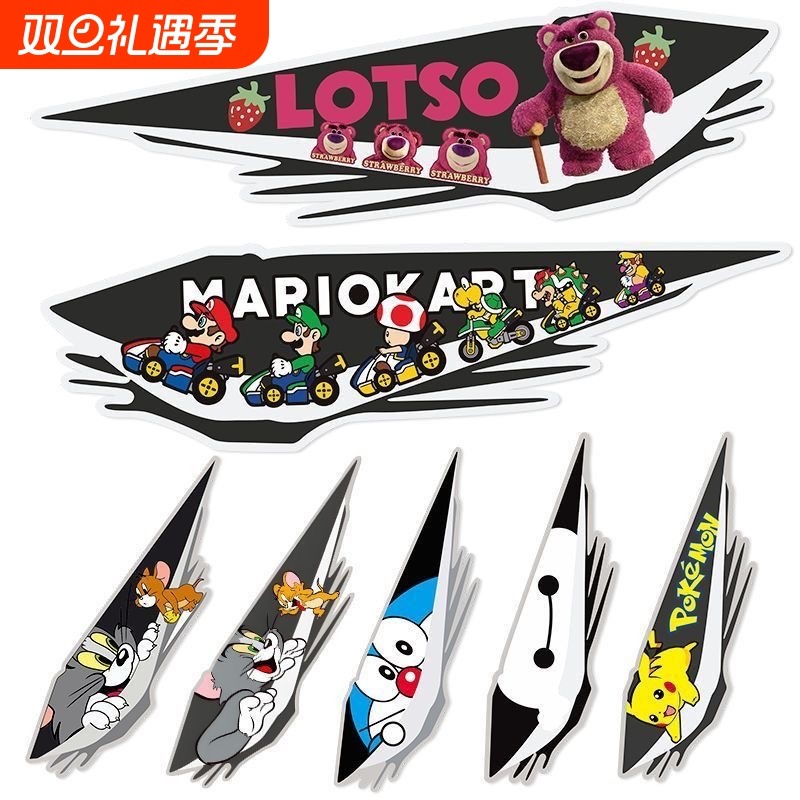 汽车贴纸划痕遮挡遮盖贴画创意车门电动车装饰车身保险杠刮痕车贴