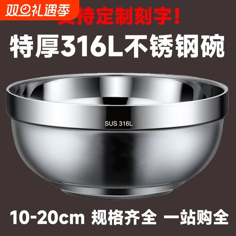 316L双层防烫碗|105人收藏