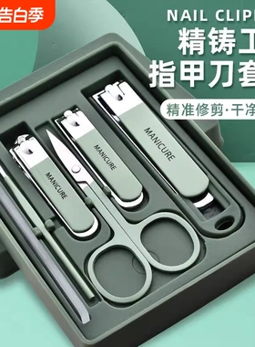 指甲刀套装全套家用单个指甲刀防飞溅指甲钳修脚神器斜口指甲剪刀