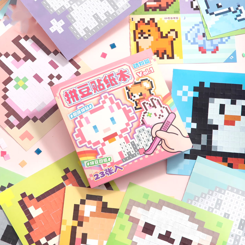 像素风拼豆贴纸本新款迷你豆豆本